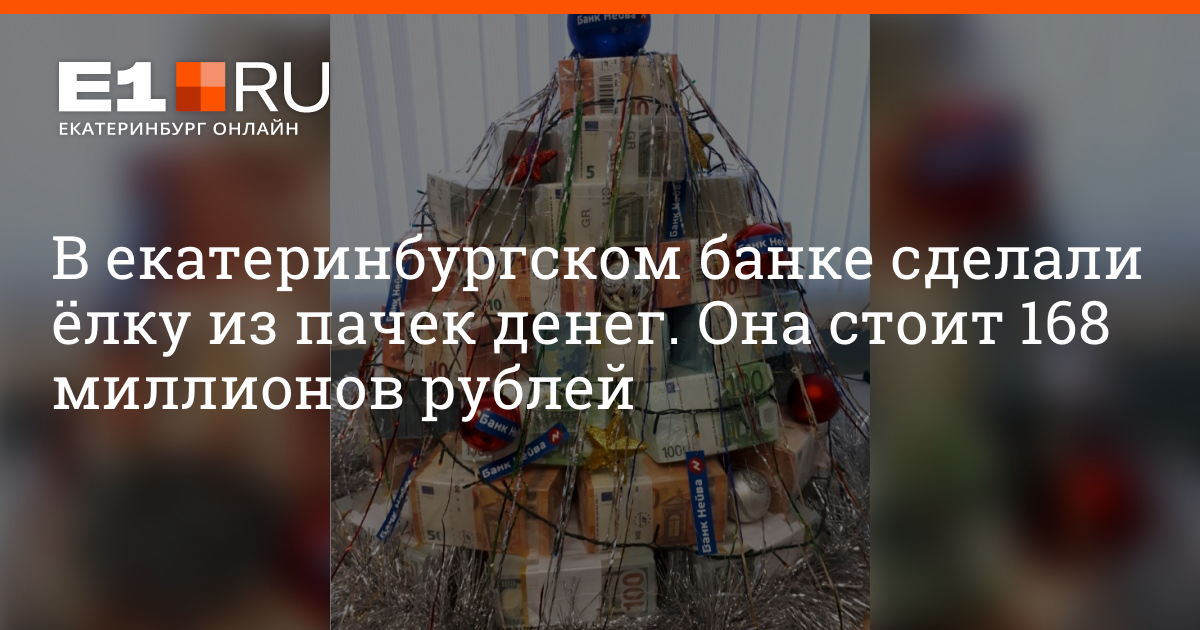 кредит быстро без