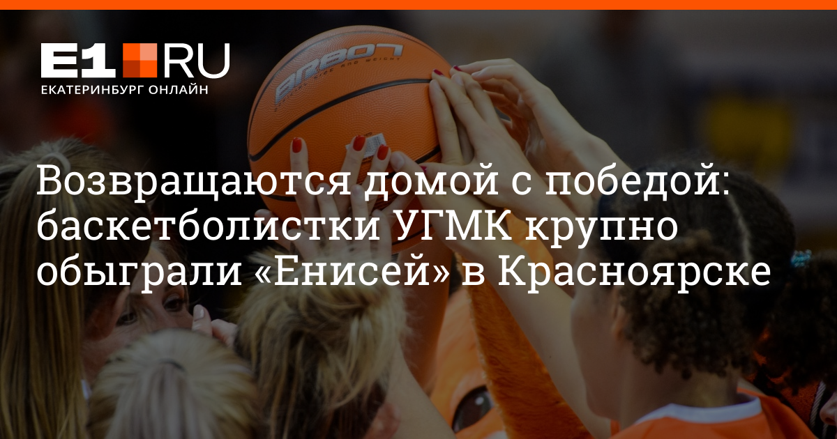 Угмк здоровье екатеринбург отзывы