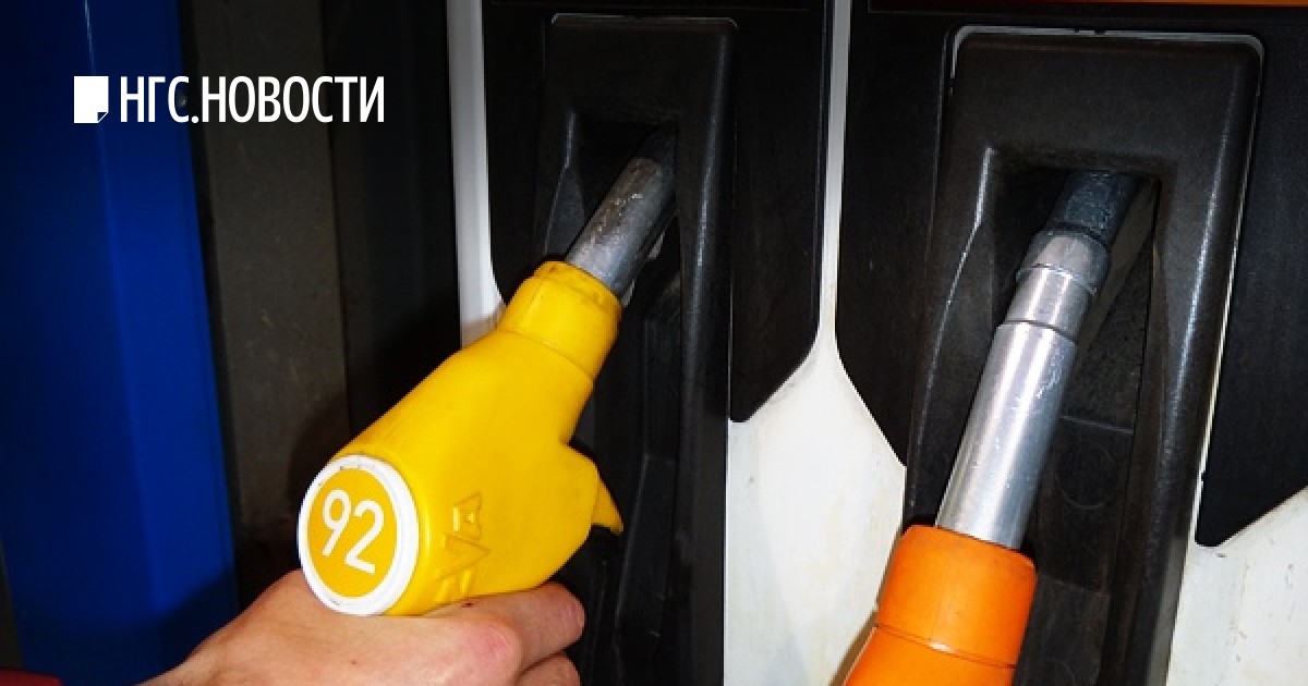 бензин фото. бензин одежда. заправляет машину. Mohito куртка хамелеон. газпром азс g-drive.