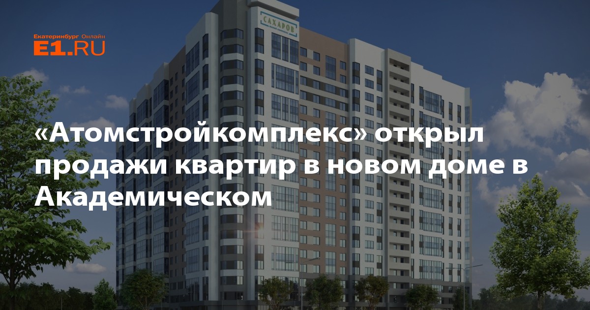 Купить Квартиру В Минске Новостройка От Застройщика