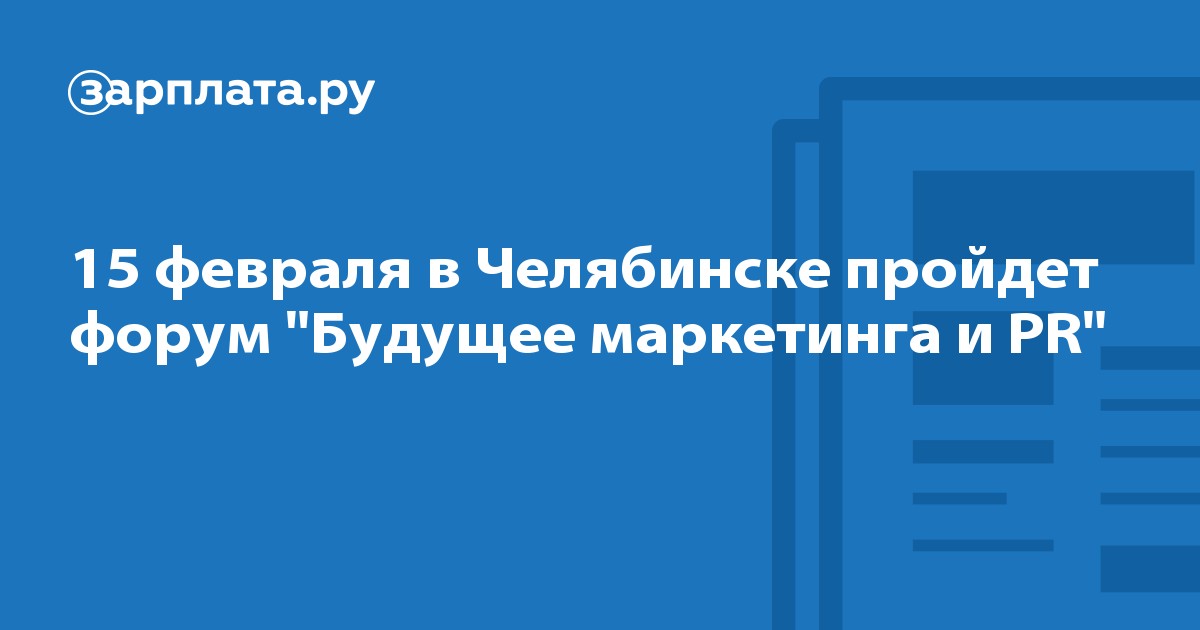 Дать объявление без регистрации на самые популярные сайты в магнитогорске как подать объявление на av.by