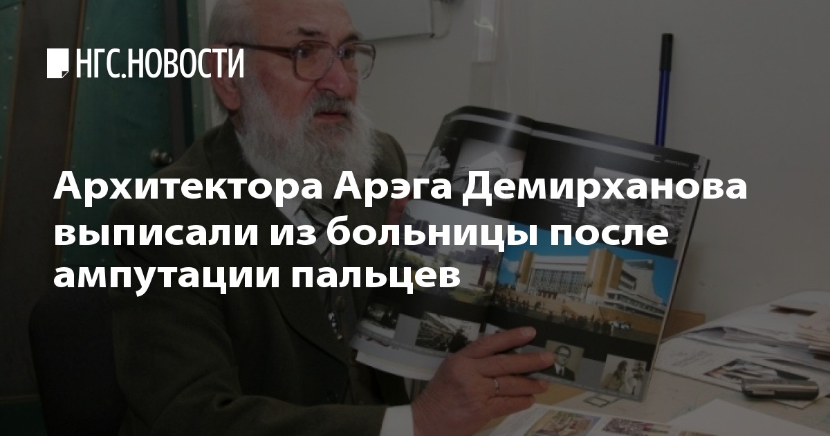Ачинская городская больница официальный сайт