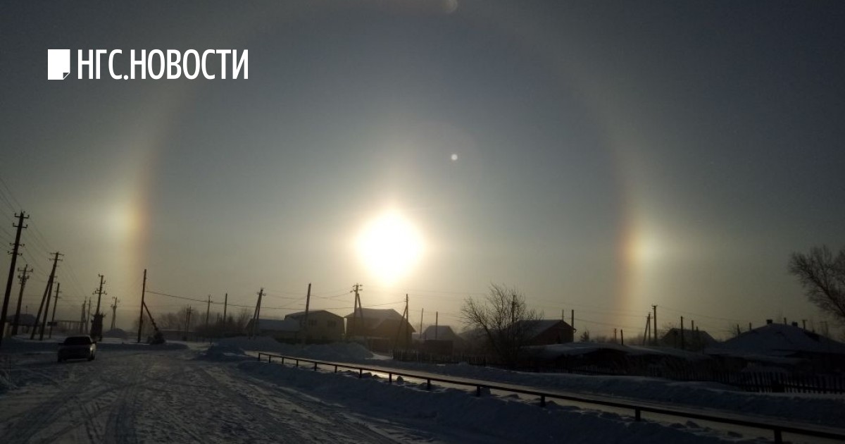 Солнце новости. Кольцо вокруг солнца. Гало в городе. Гало Сибирь. Лунное гало в деревне.