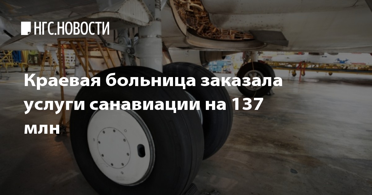 Коды в больницах сша