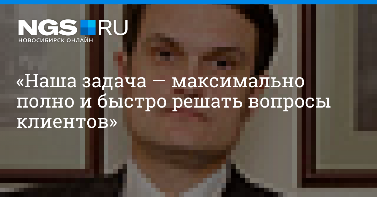 Быстро Фото Новосибирск Быстро Фото Новосибирск