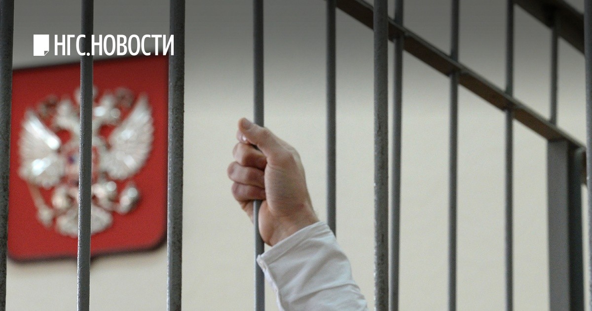 суд решетка. обвинение в суде. условный срок за мошенничество. арест (уголовное наказание). приговор за мошенничество.