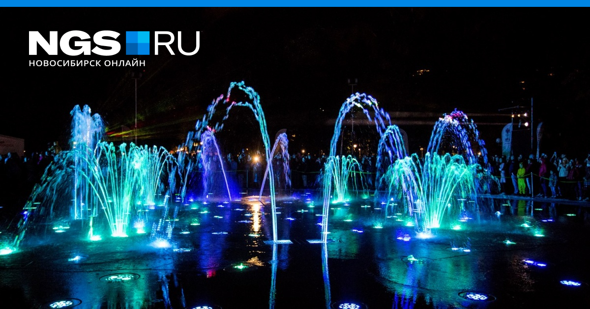 Фонтан Новосибирск Фото Фонтан Новосибирск Фото