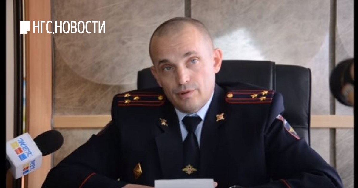 Вялков новосибирск мвд. Начальник полиции Новосибирской области.