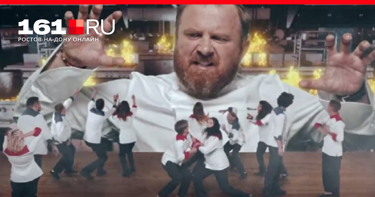 адская кухня ростов на дону для детей. константин ивлев адская кухня. адская кухня с константином ивлевым постер. адская кухня ростов на дону для детей. адская кухня детский квест.