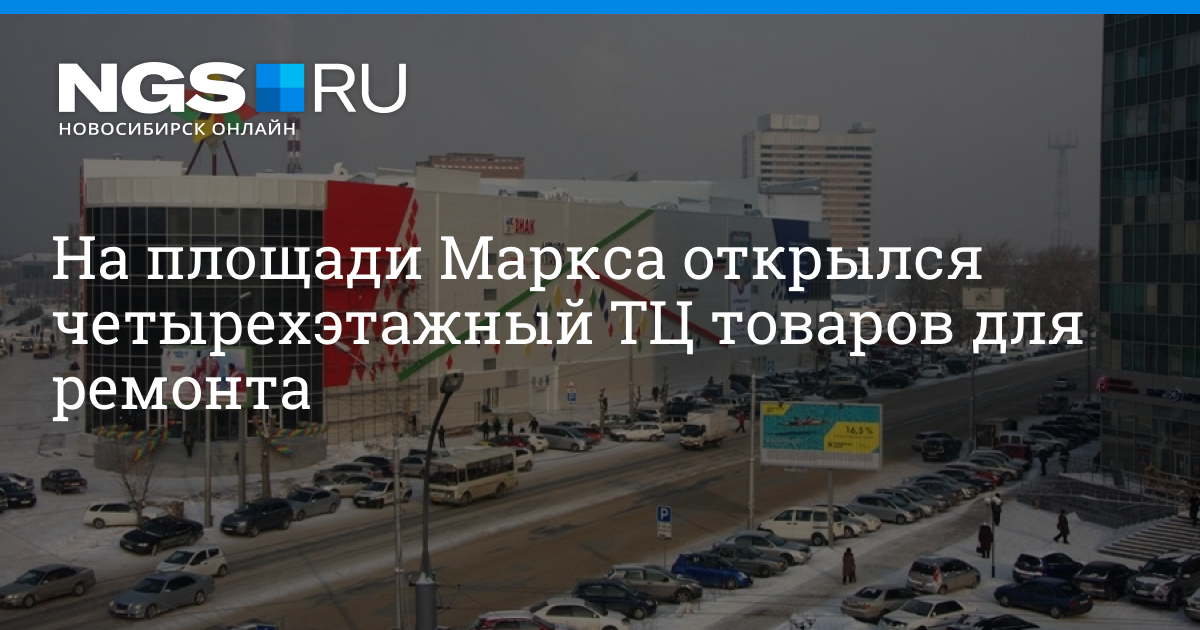 Фото на документы на маркса новосибирск