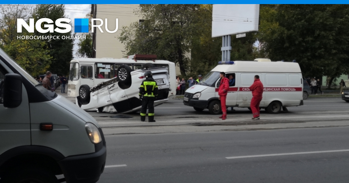 Нгс новости новосибирск сегодня происшествия. ДТП на Дуси Ковальчук Новосибирск. ДТП на Дуси Ковальчук Новосибирск сегодня. Авария в Новосибирском районе 24 сентября. ДТП В Новосибирске 6 ноября на Дуси Ковальчук.