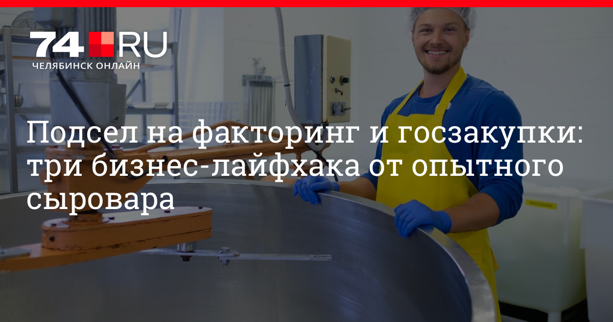 безбумаг ру кредит для бизнесамфо первый займ без