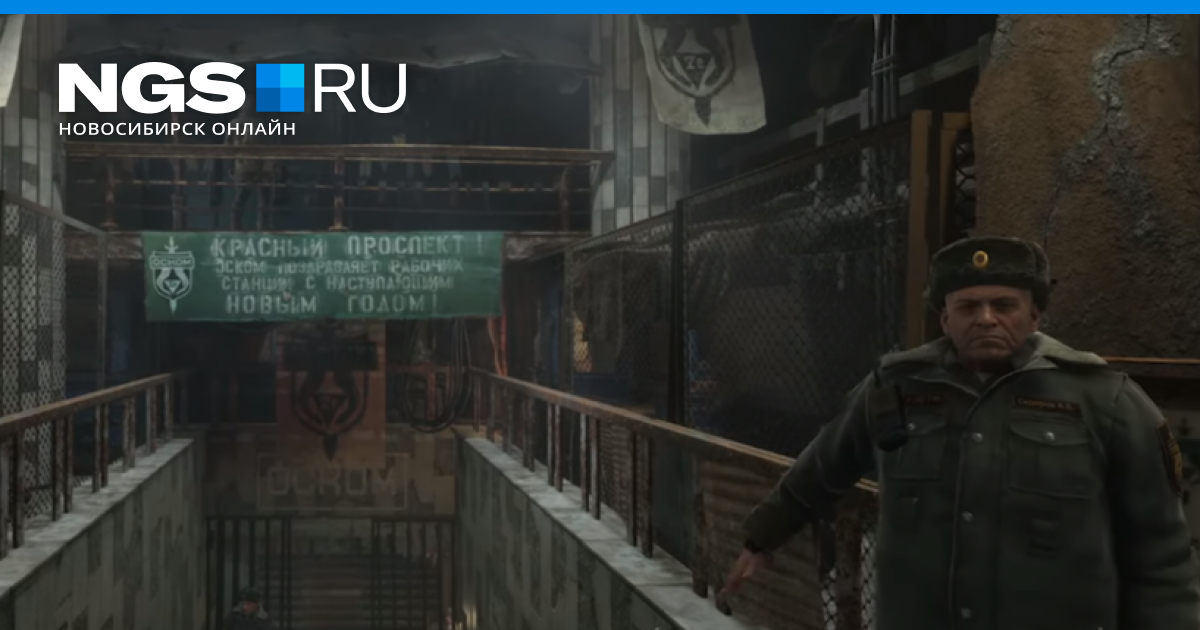 Metro exodus новосибирск карта