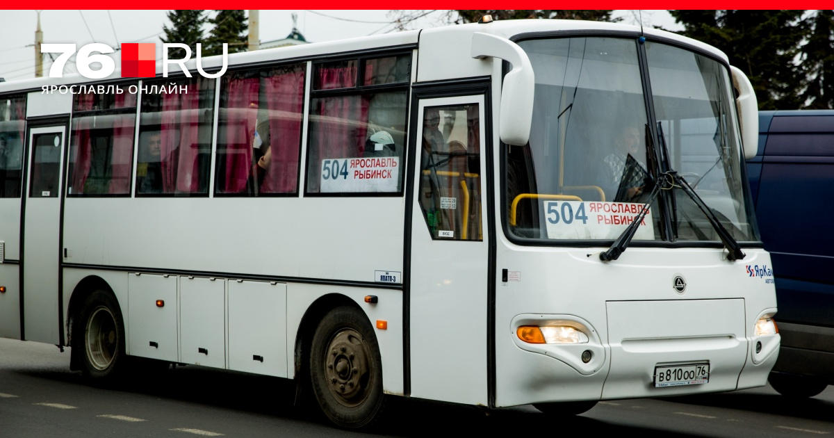 Ярославль 500. 500э Ярославль Рыбинск. Автобусы 500 Ярославль. Автобус 500 Рыбинск Ярославль. Автобус 500э.