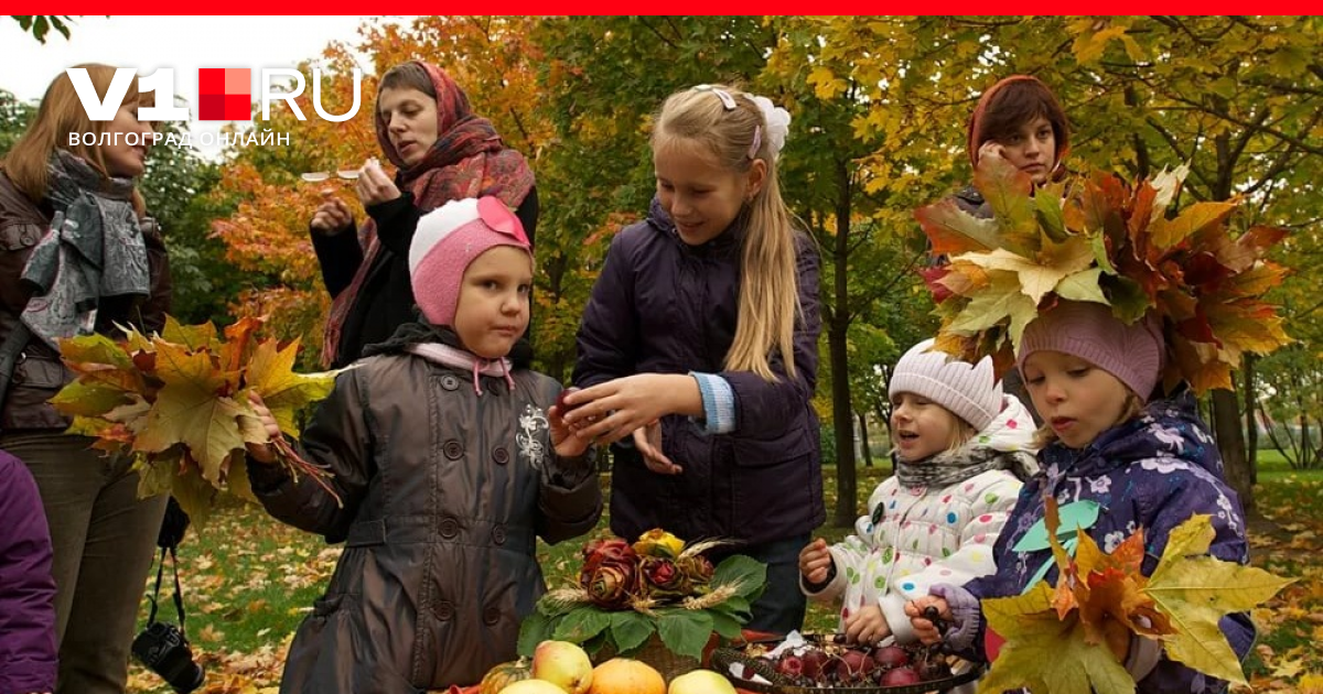 Autumn holidays. Осенины. Осенины праздник осени. Осенние мероприятия для детей. Осенины детский праздник.