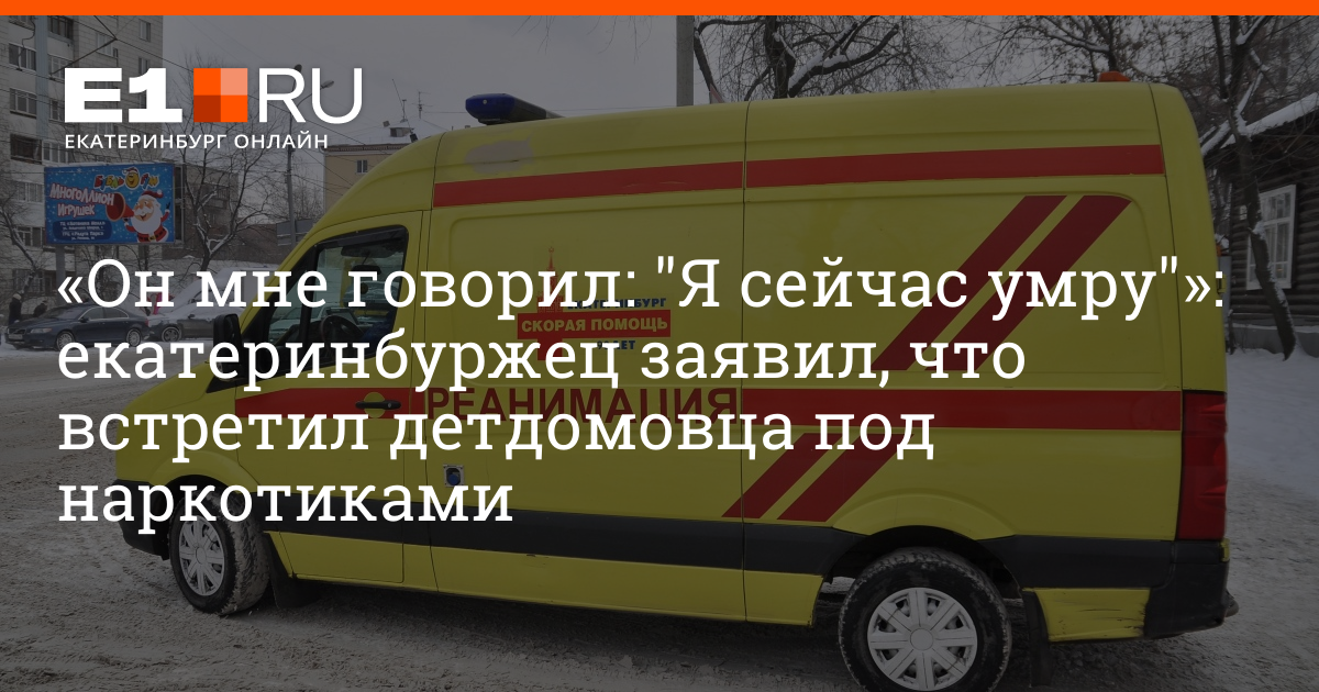 Заявить встретить. Заявить встретить