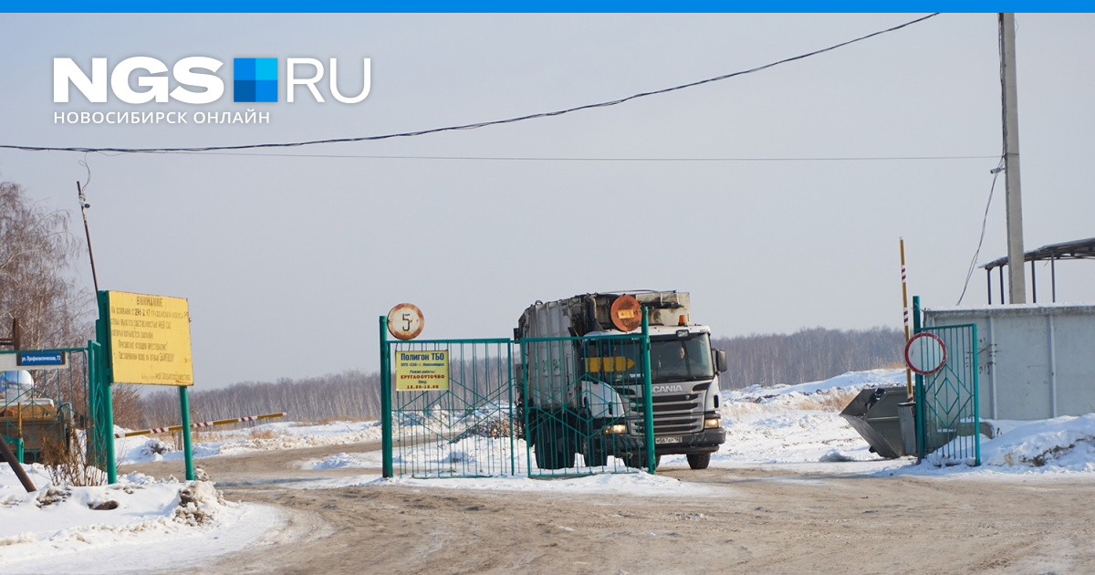 Сколько стоит холодная вода новосибирск Сколько стоит холодная вода новосибирск