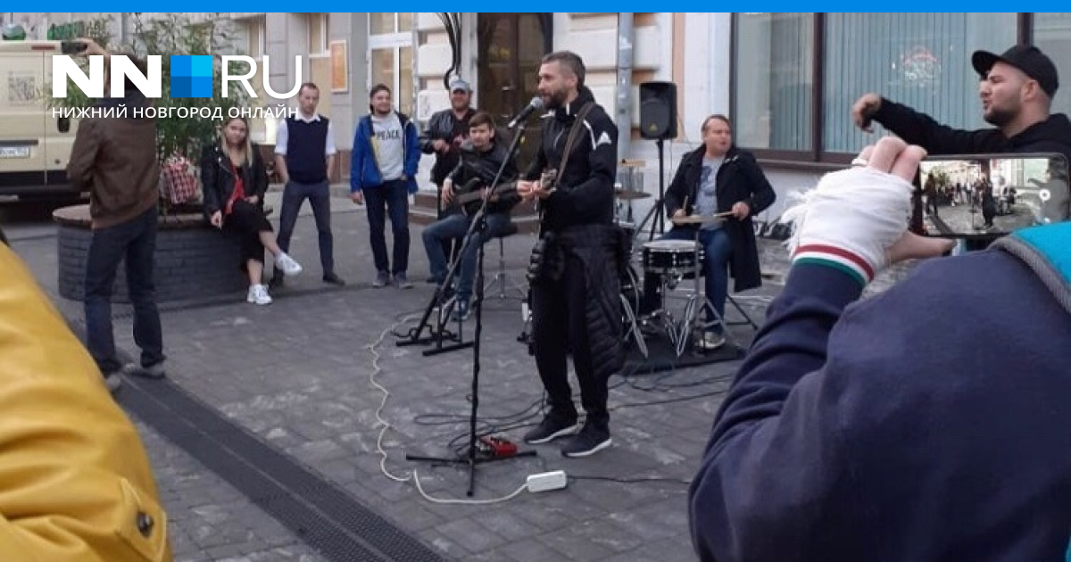 Концерт группы добро в нижнем новгороде. Музыканты большой Покровской Нижний Новгород. Музыканты на Покровке Нижний Новгород. Уличные музыканты Нижний Новгород Покровка. Уматурман группа Нижний Новгород.