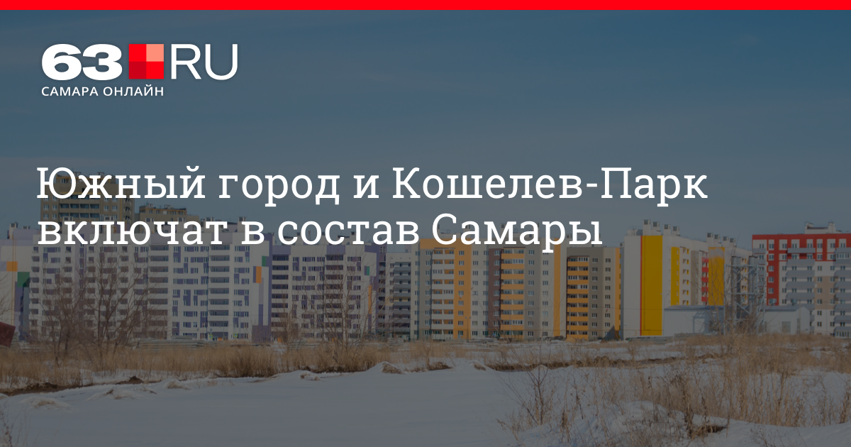 Кошелев проект сергиев