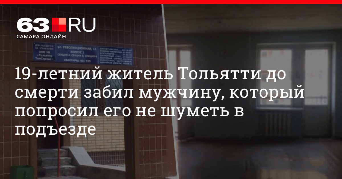 Секс По Телефону В Тольятти