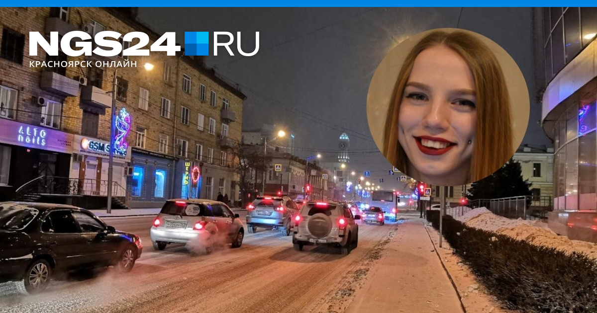 девушка ищет пару красноярск