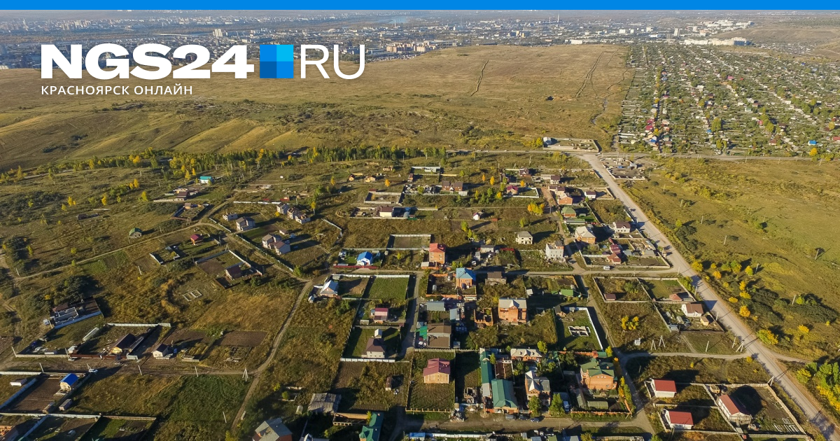 Фаркоп 24 ru красноярск