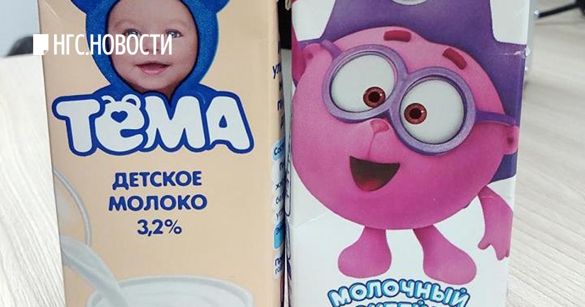 Молоко тема. Тема молоко детское. Детская молочка тема. Детское молочко тема.