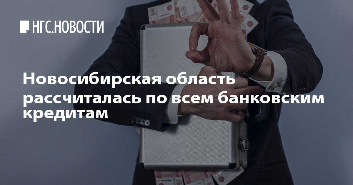 Новости россии погода в крыму