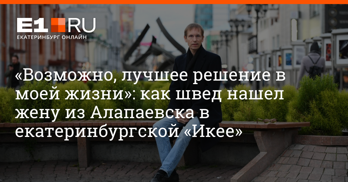 Решала отзывы