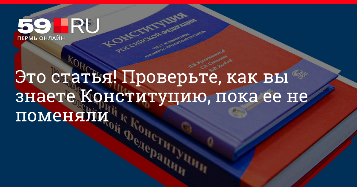 Кто осуществляет руководство го в российской федерации ответ на тест