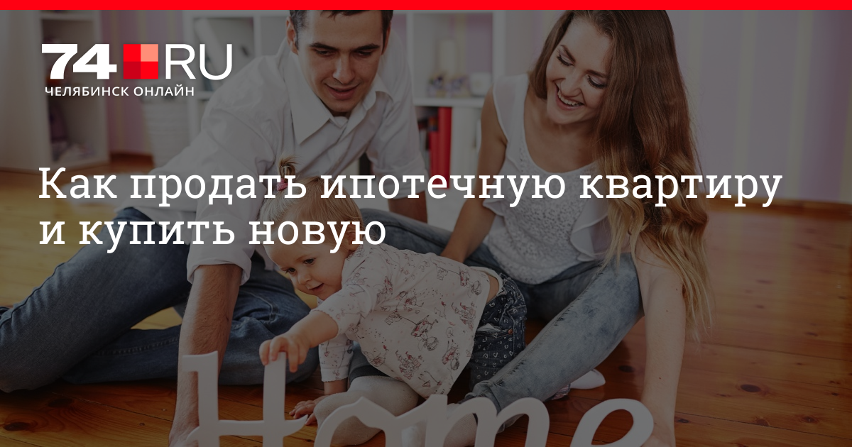 Каспийск ипотека квартиры. Каспийск ипотека квартиры
