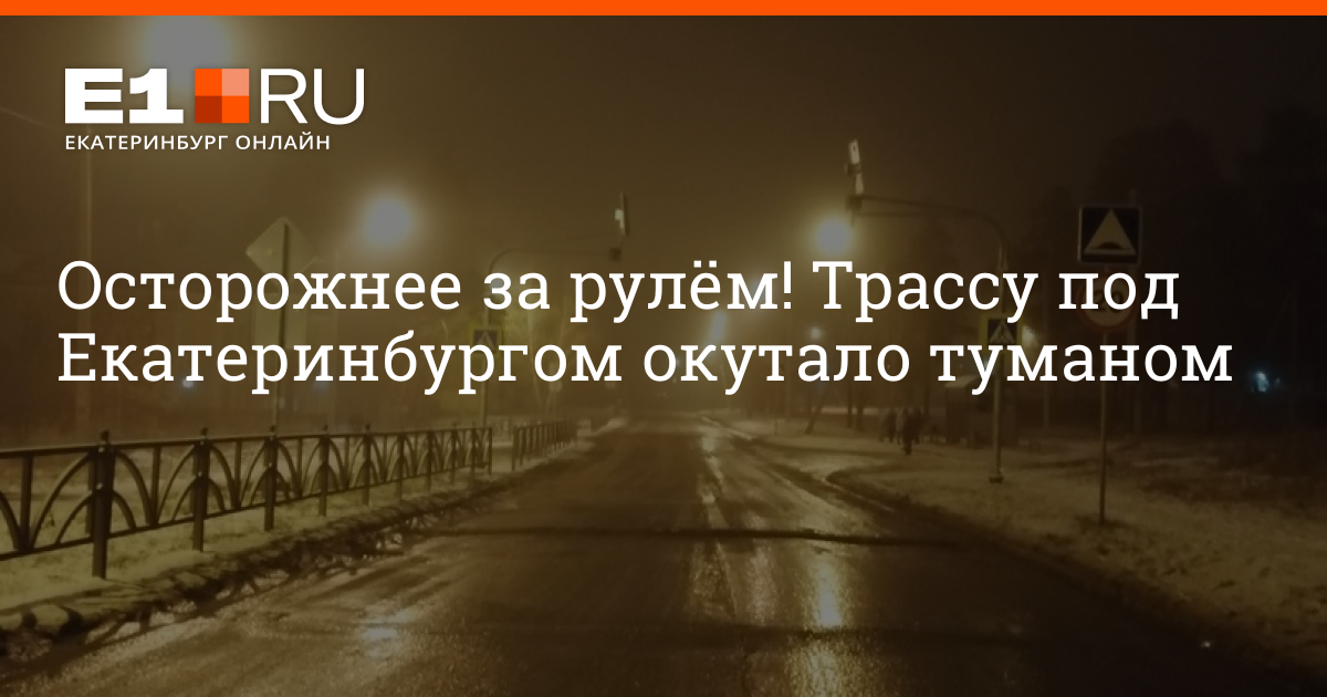 Город под екатеринбургом