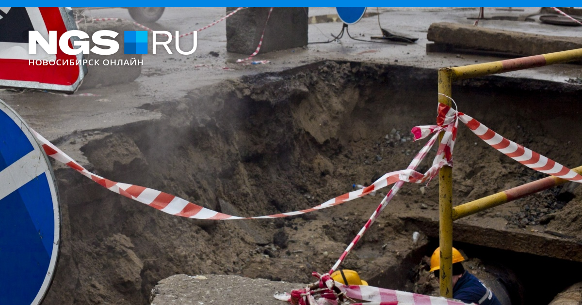 строительство теплотрассы. визуализация аварий на тепловых сетях. теплосети новосибирск ленинский. теплосети новосибирск ленинский. реконструкция тепловых сетей.