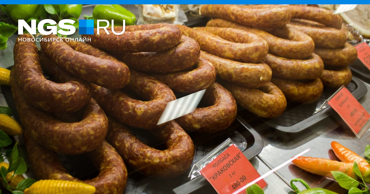 Магазин Мясо Пельмени Магазин Мясо Пельмени