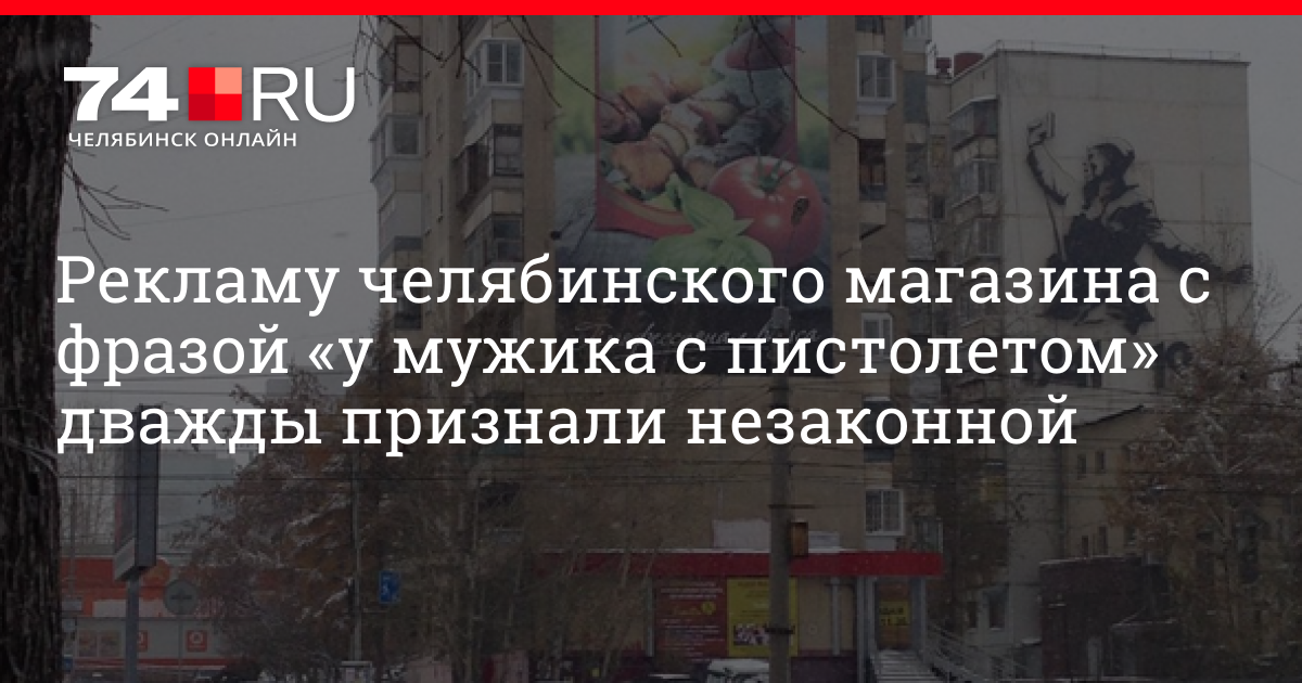 Вечерний Челябинск Магазин Вечерний Челябинск Магазин