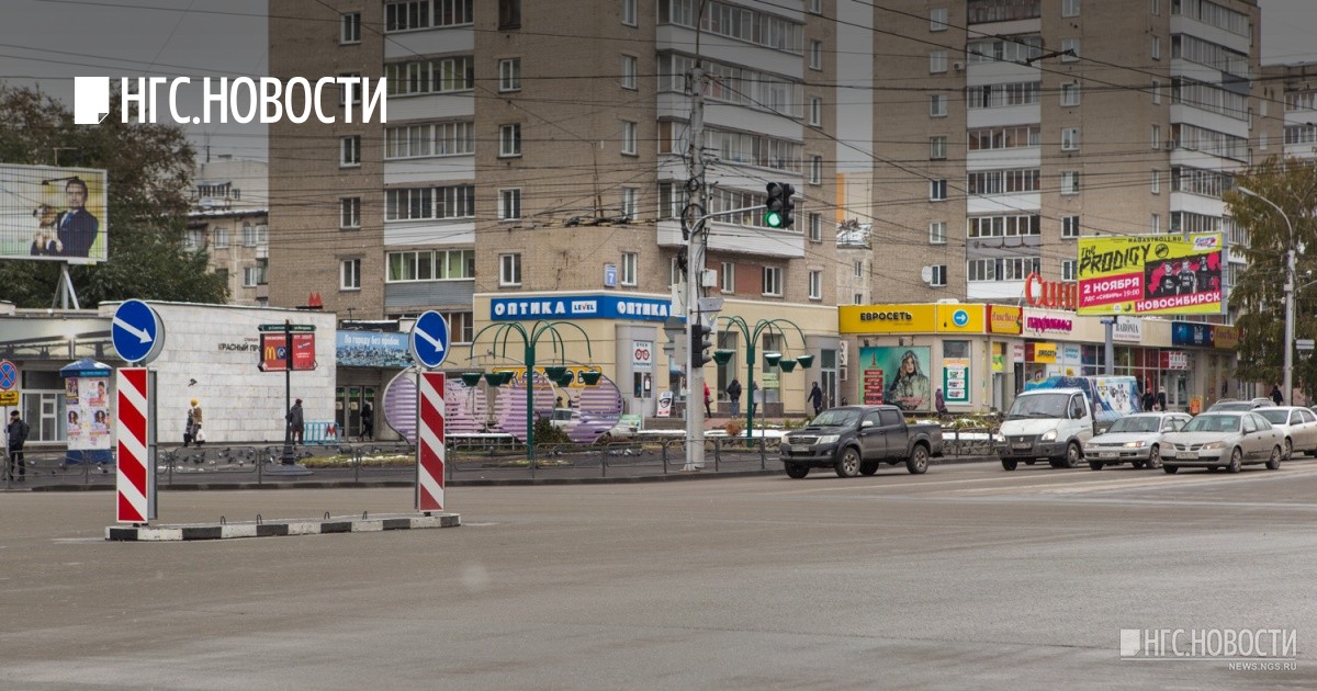 Перекресток красная. Перекресток красный проспект и Гоголя Новосибирск. Новосибирск улица Гоголя с пересечением красный проспект. Перекресток Гоголя красный проспект Новосибирск 2010. Пересечение красного проспекта и Гоголя.