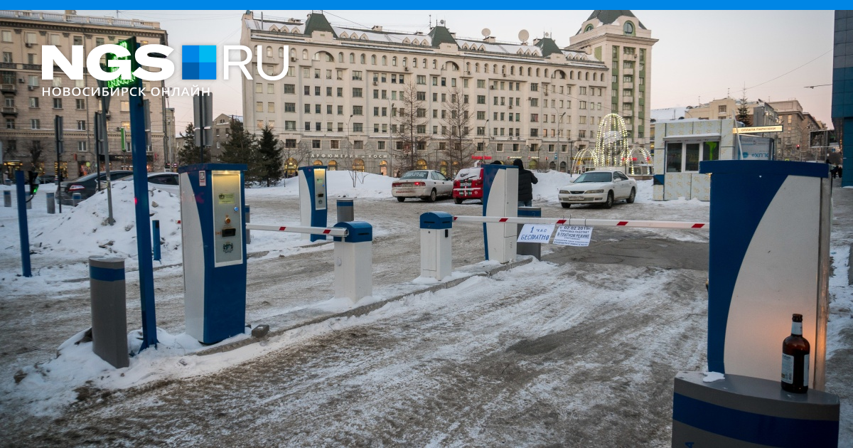 Платная стоянка Новосибирск. Платная парковка Новосибирск. Парковки зимой Новосибирск центр. Парковки в Новосибирске в домах.