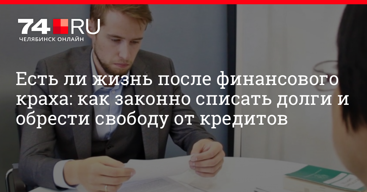 Оформить кредит через интернет на карту
