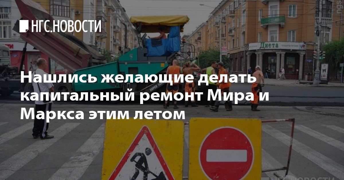 Новости по рен тв в 19 00 смотреть онлайн