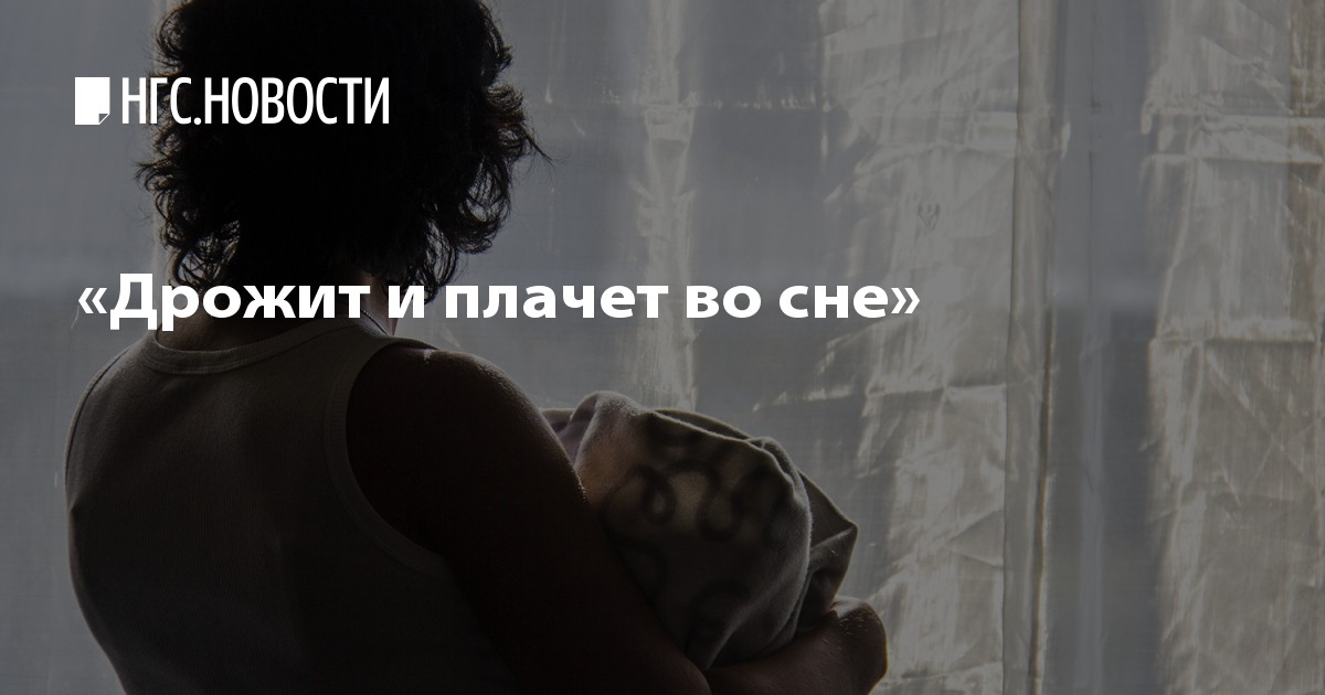 я плакал во сне к чему белья