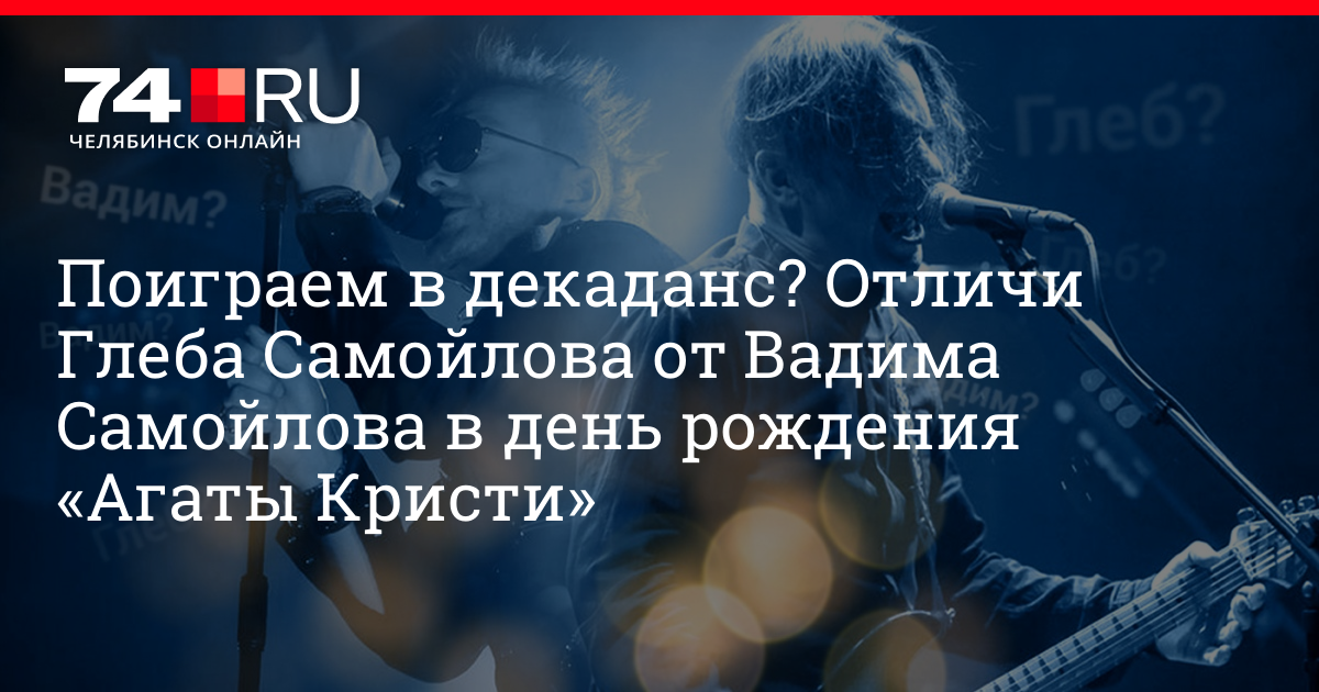Очаровательны, открытка с днем рождения агата кристи