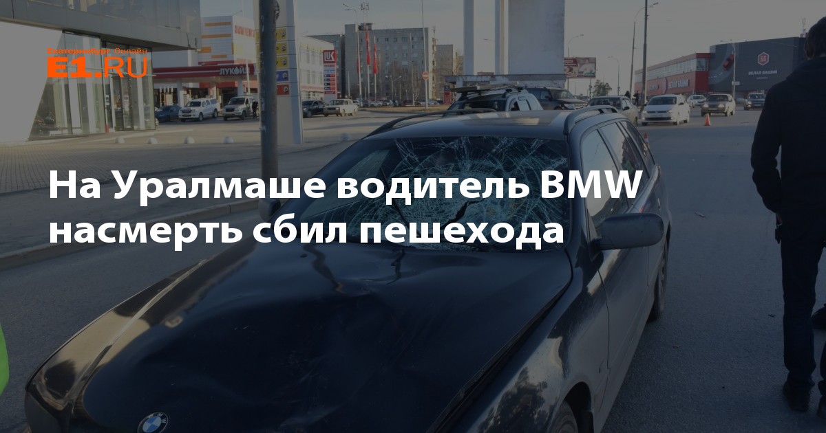 Почему водители бмв наглые