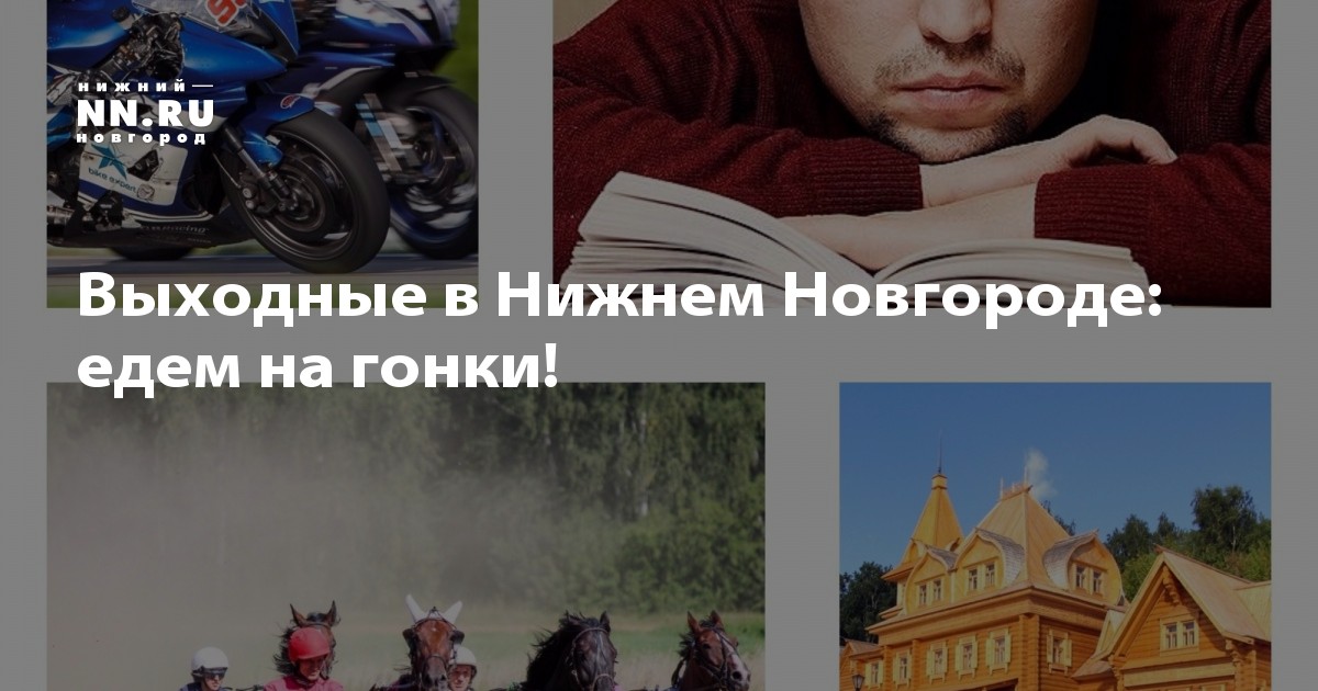 Как будем отдыхать в майские праздники 2016 года