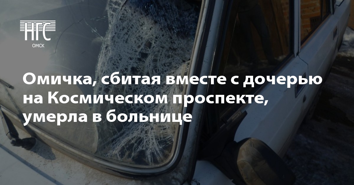 Шегарская больница томская область