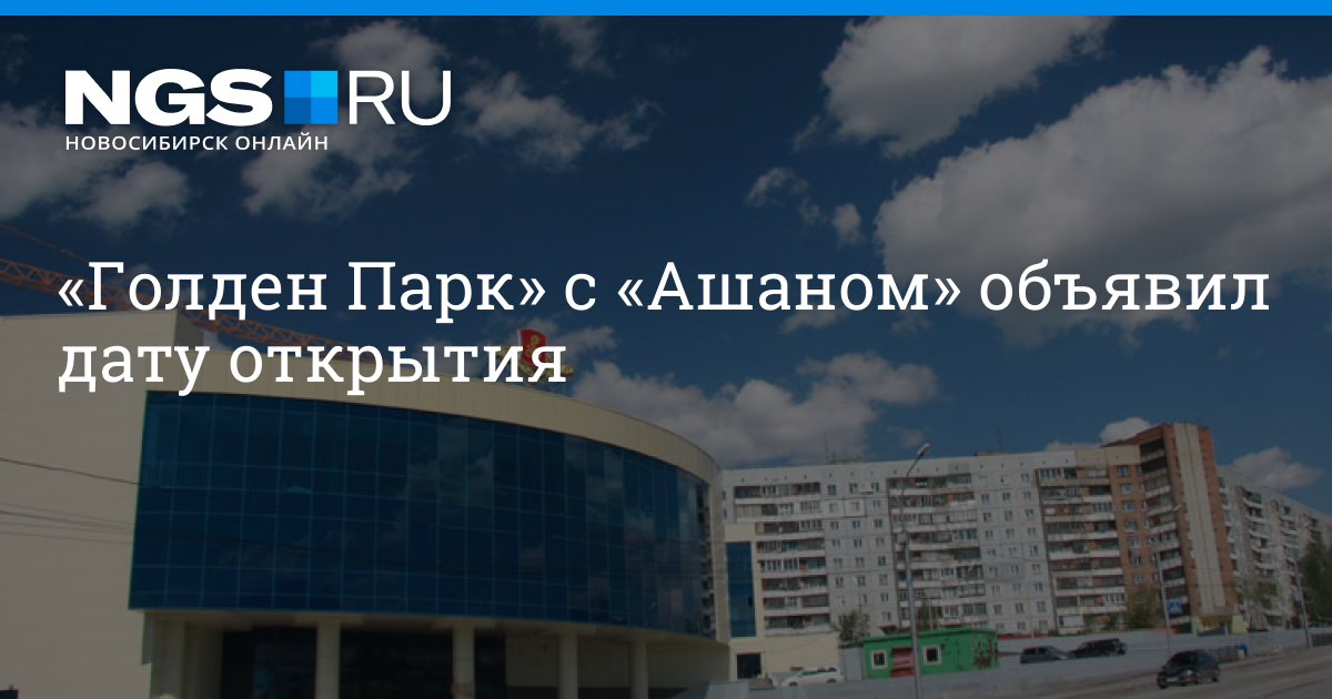 Грин парк нижневартовск магазины. МФК Green Park, Нижневартовск. Грин парк Нижневартовск магазины торговый центр. Ленина 8 Нижневартовск Грин парк. Новый ТЦ В Нижневартовске.