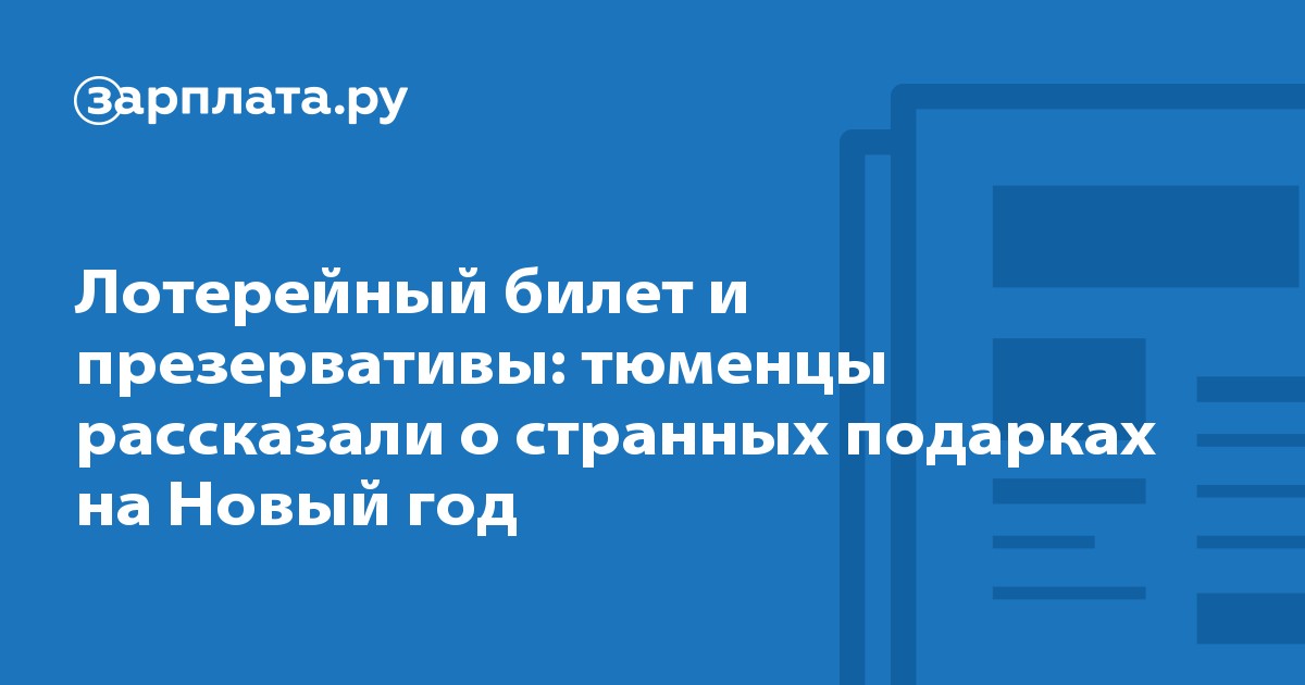 Работа72 ru в тюмени последние вакансии, снять квартиру в березовке без посредников и приём стеклянных банок в барнауле Работа72 ru в тюмени последние вакансии
