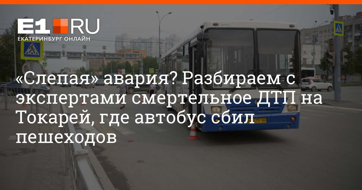 Икарус 283. Токарей автобусы. Современные остановки общественного транспорта. Токарей автобусы. Икарус екатеринбург.