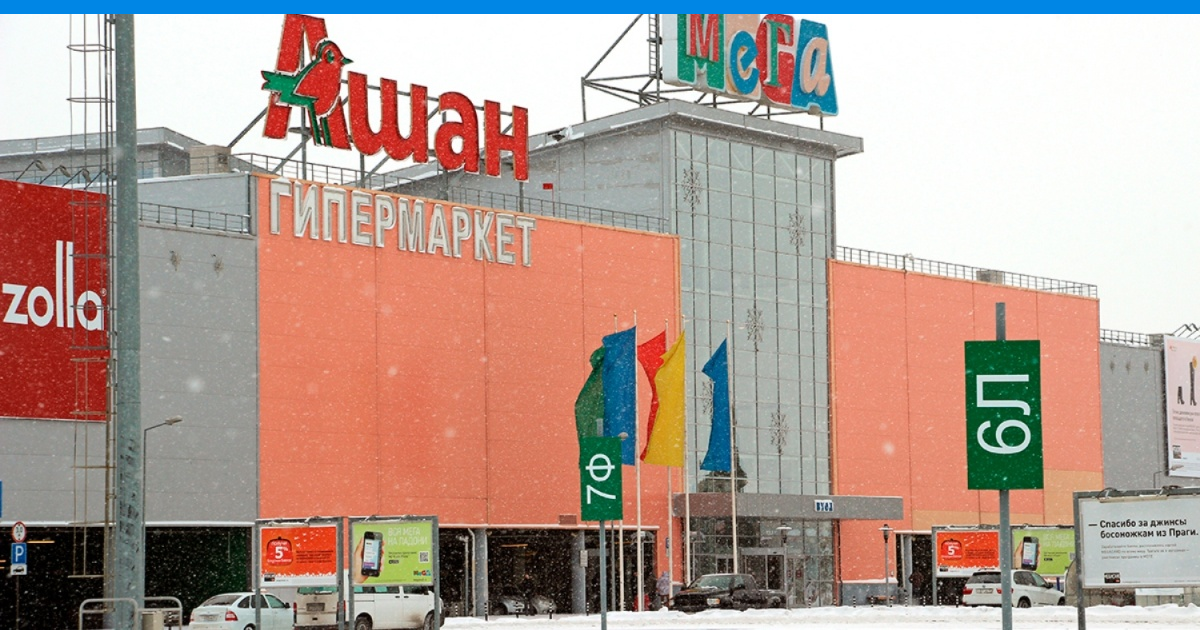 Во Сколько Открываются Магазины 1 Января Во Сколько Открываются Магазины 1 Января