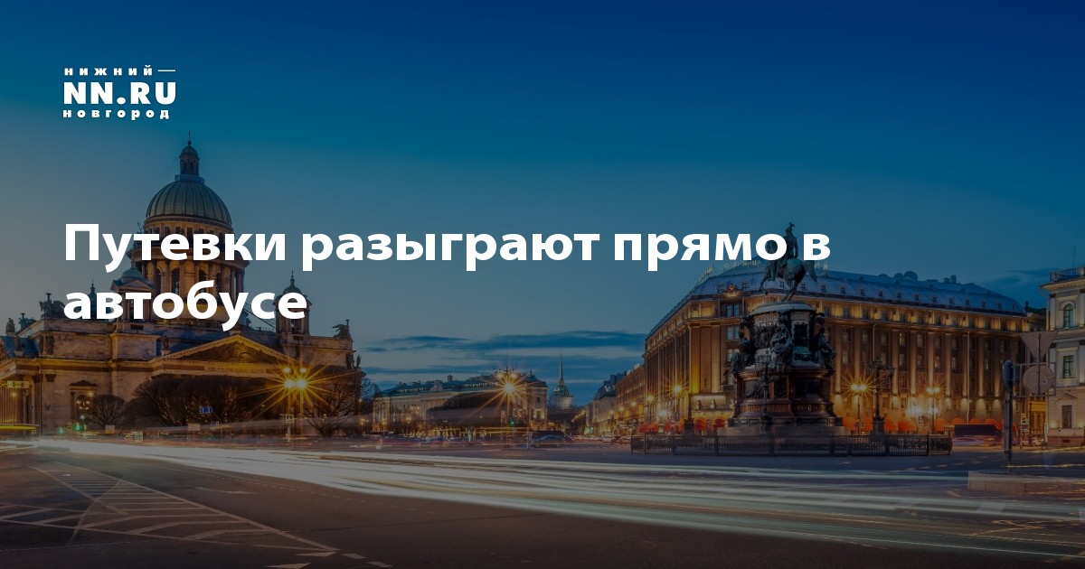 Криминальные новости балаково за неделю видео