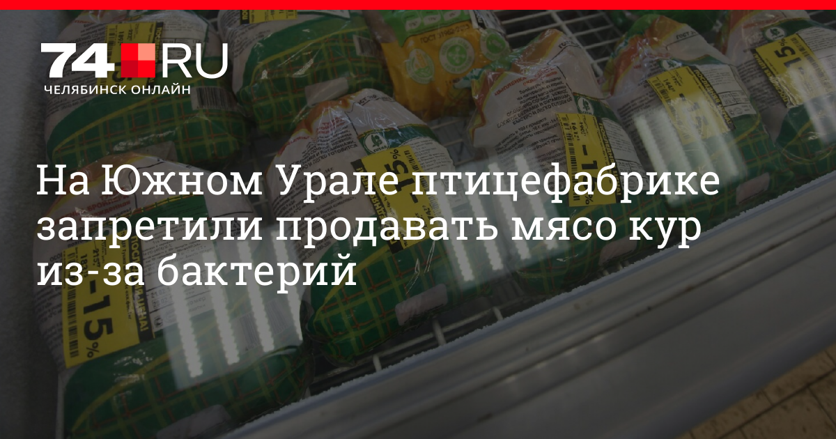 Набат запрет на птицеводство с 2025 года. Набат запрет на птицеводство с 2025 года. Набат запрет на птицеводство с 2025 года. Набат запрет на птицеводство с 2025 года. Вниизж фото.